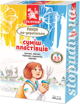 Суміш пластівців Ранок по Українські (Сто ПУДІВ) 4